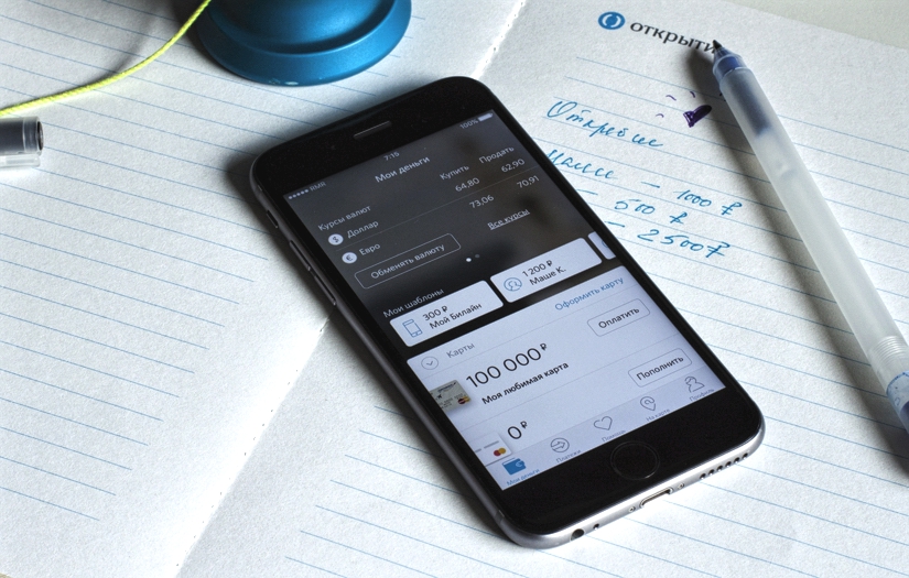 Open Bank screenshot 1